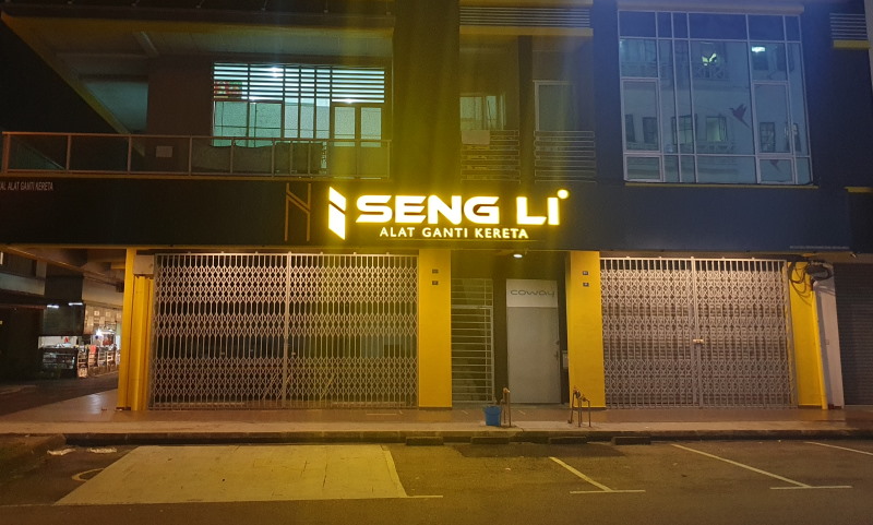 Seng Li (Kulai)