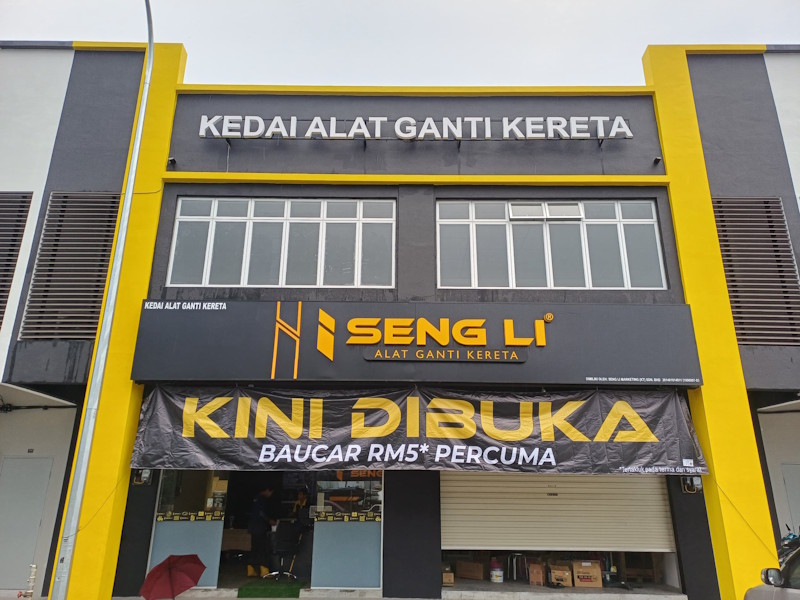 JH017 (Mersing Outlet)