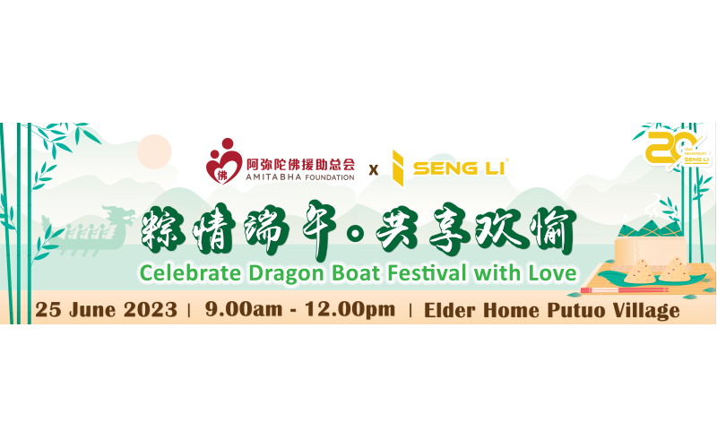 Celebrate Dragon Boat Festival with Love