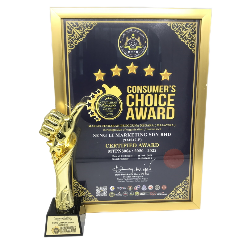 Consumer's Choice Award 2020