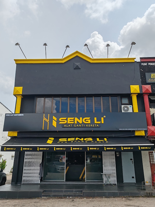 SLCM (Pasir Gudang Branch)