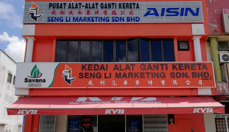 SLCM (Pasir Gudang Branch)