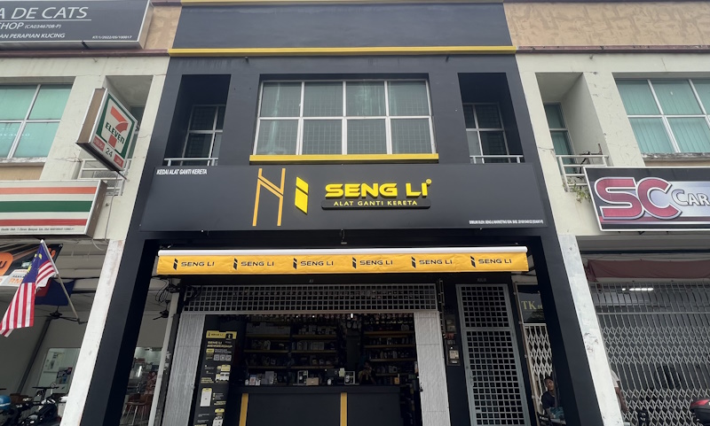 SLDM (Kota Tinggi Branch)