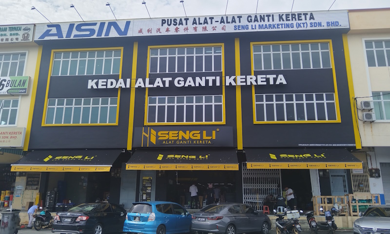 SLKT (Kota Tinggi Branch)