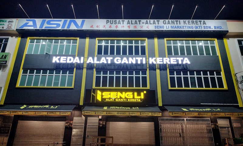 SLKT (Kota Tinggi Branch)