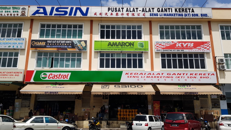 SLKT (Kota Tinggi Branch)