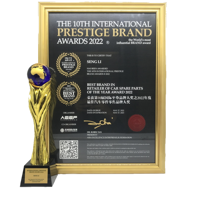 International Prestige Brand Award 2022