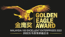 Golden Eagle Award 2022