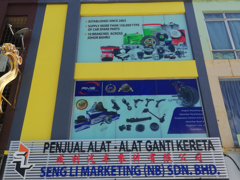 Seng Li Pengerang Branch